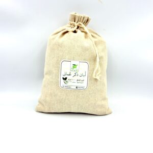 علاجي كيلو 1