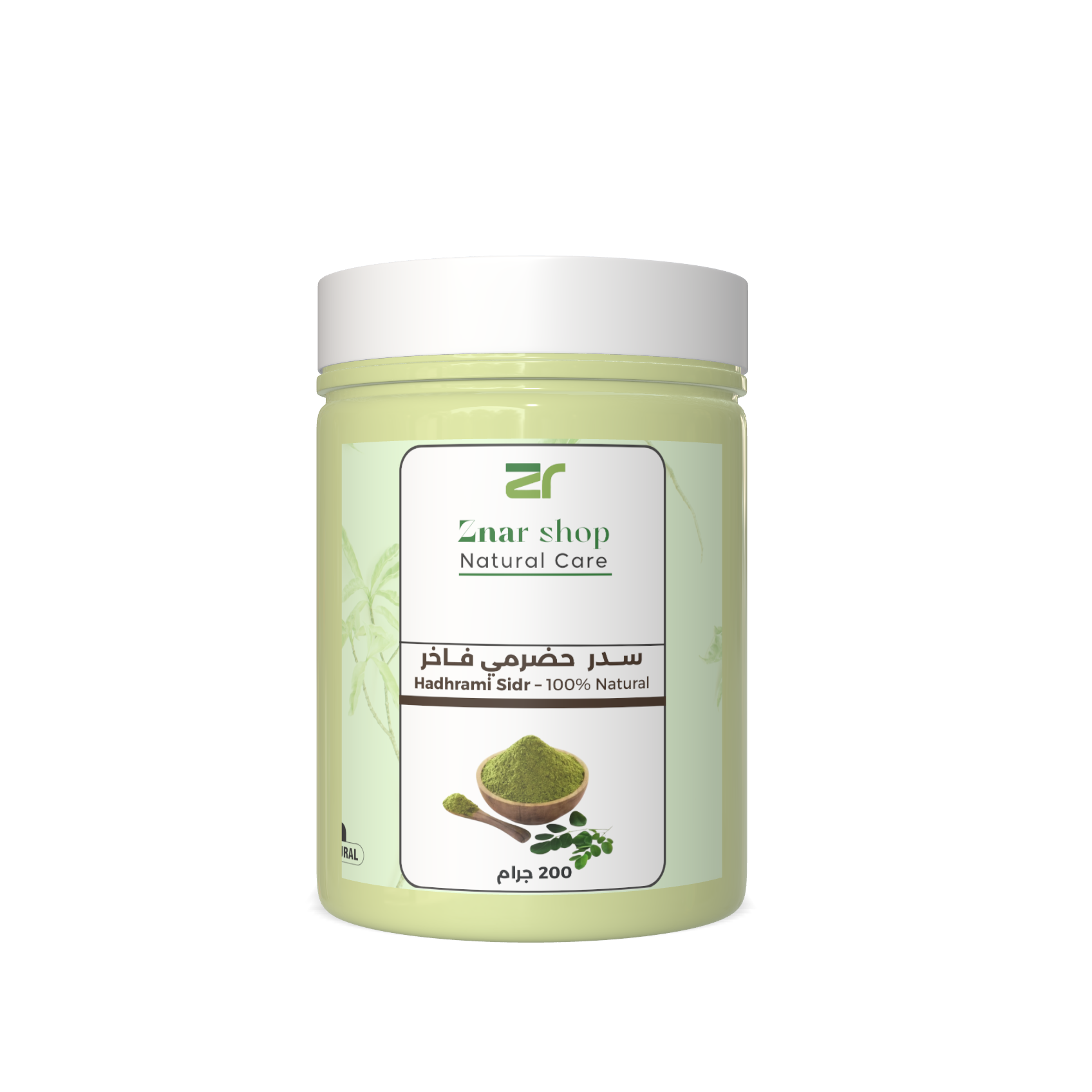 سدر حضرمي أصلي _ 200 جرام