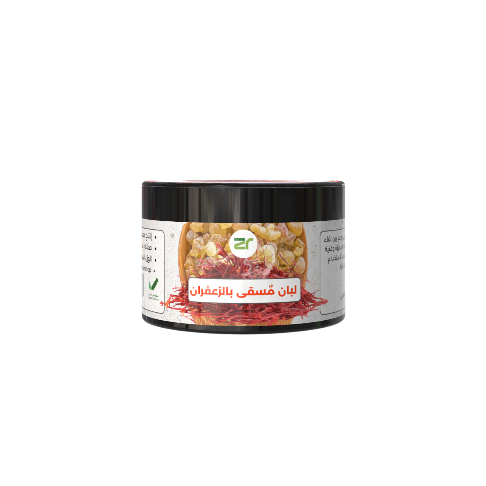لبان مُسقّى بالزعفران — 100 جرام - الصورة 2
