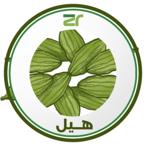 اللبان المسقى بالهيل _ كيلو جرام